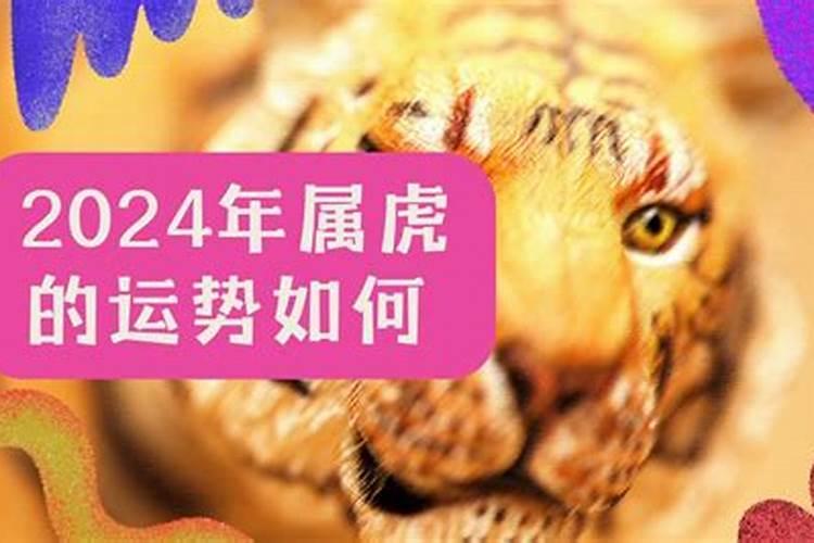 2023年避太岁最简单的方法是什么