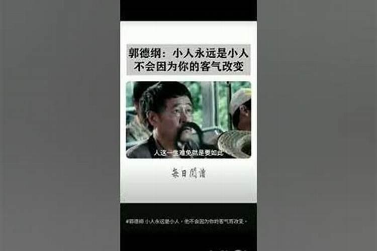 梦见亲戚死去什么意思啊周公解梦女人