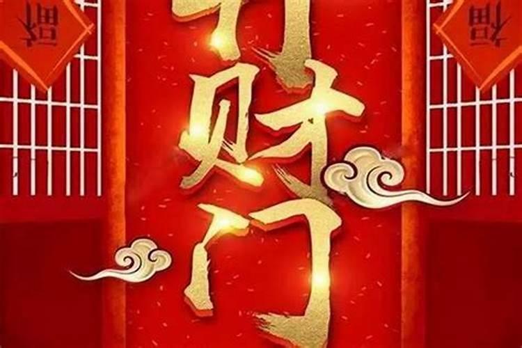 廊坊十月初一祭祀什么日子最好呢