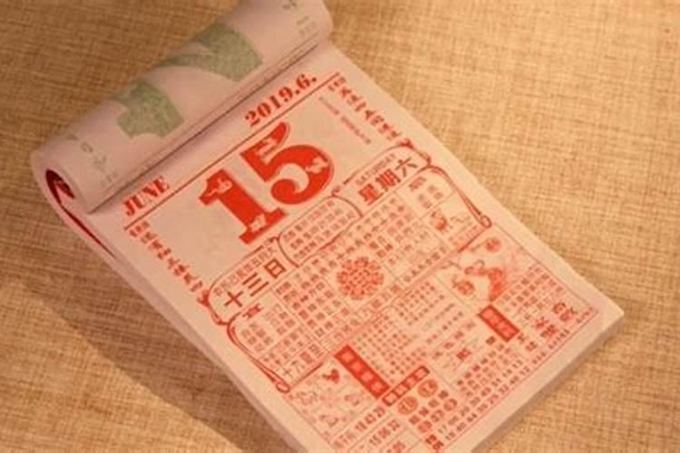 95年正月十五阳历是多少