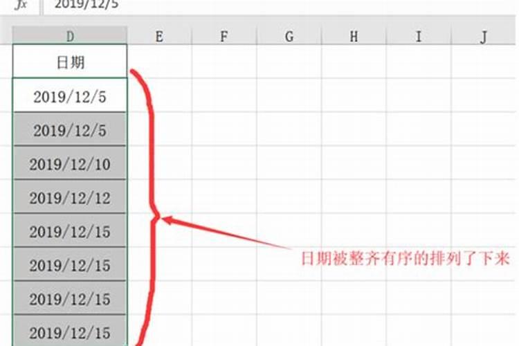 腊月腊八是几月几日生日的