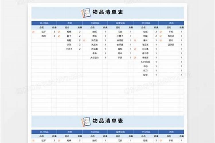 羊运势2023年运势每月运势如何看