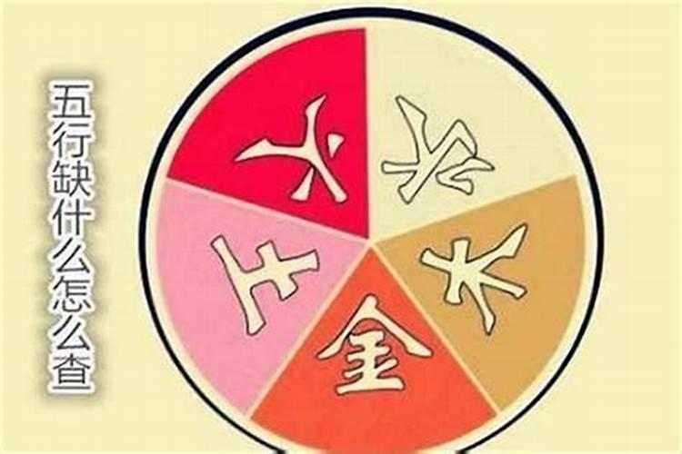 五行取名的正确方法