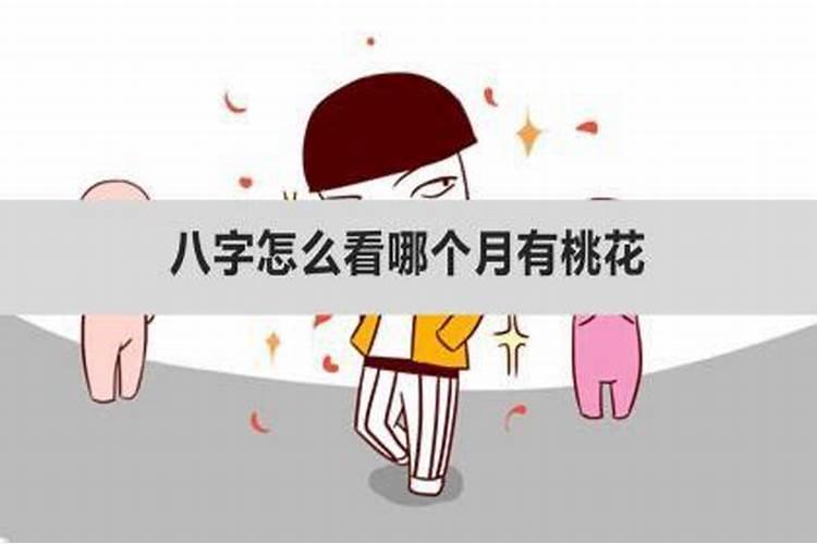 清明节学生有什么安全注意事项和要求