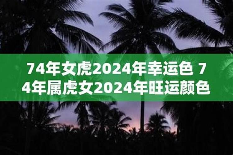 96年鼠2021年运势