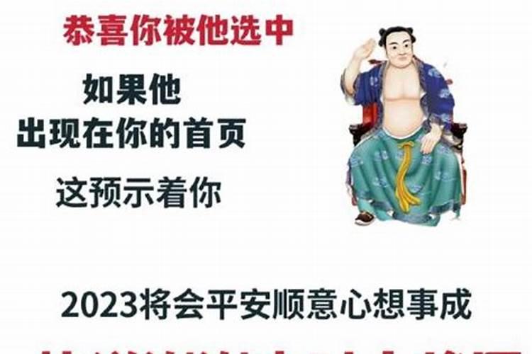 2024年6月属兔人运势如何