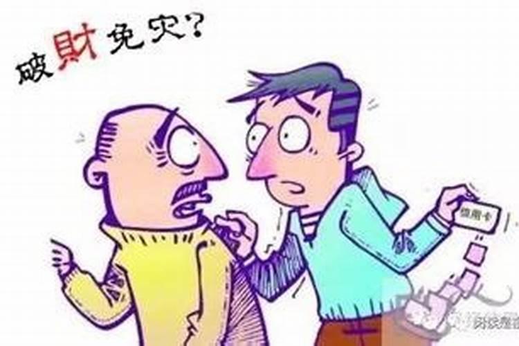 命中两次婚姻的手相是什么