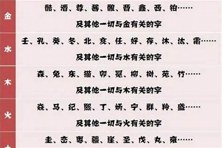 女人梦见马蜂是什么意思