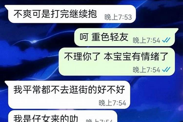 梦见老公生病了我大哭什么意思