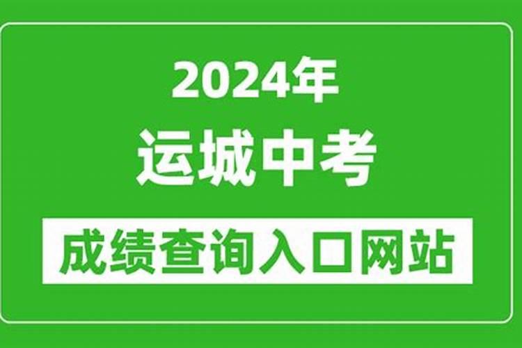 若测出八字不合怎么办