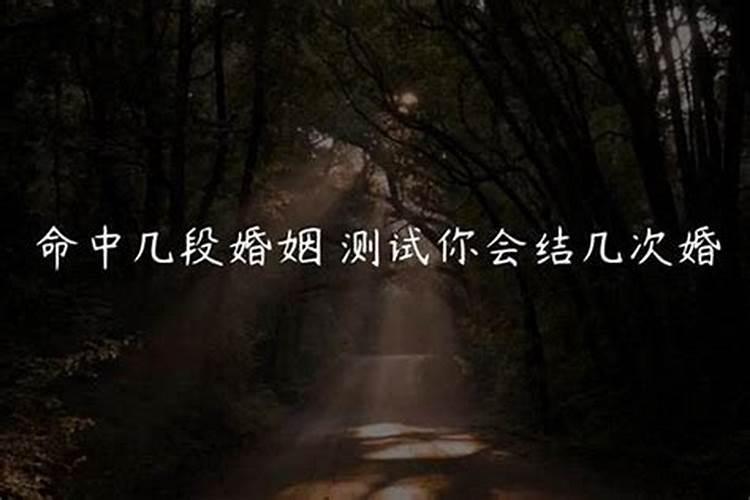 上升星座财富贵人