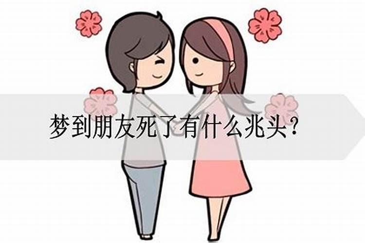 遍地桃花的八字