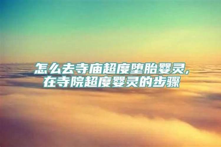 八字带仙缘的人多么