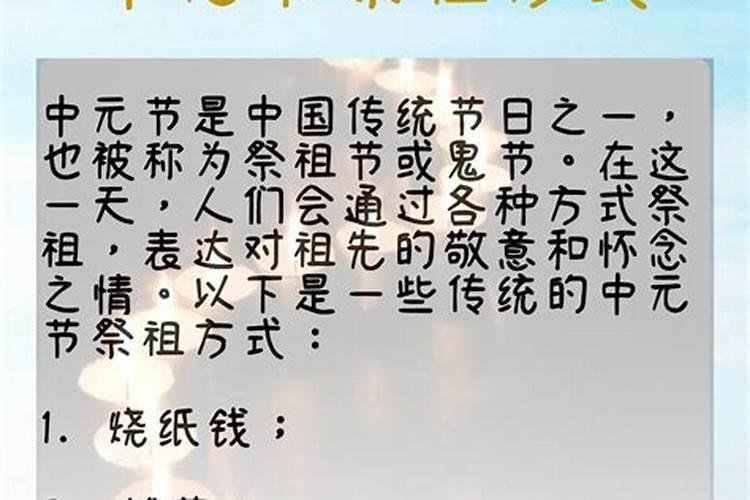 五行相生相克起名详解