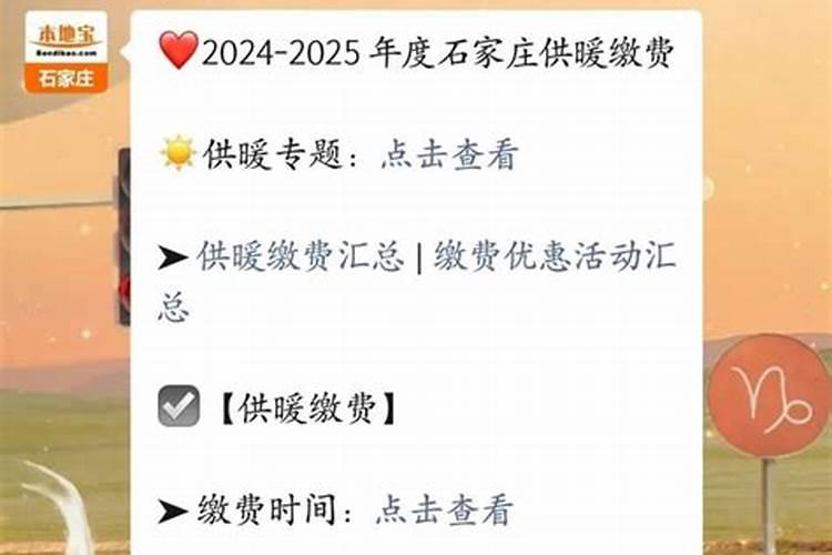 2023年2月属什么生肖运势呢