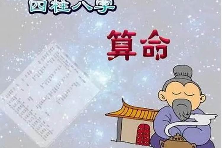 八字虚实怎么看