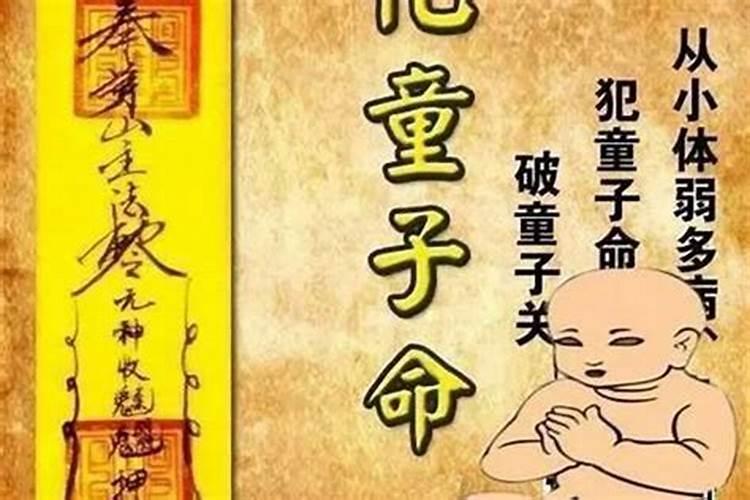 男女结婚前算八字