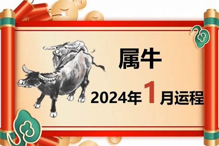 2023年运程十二生肖鸡运程