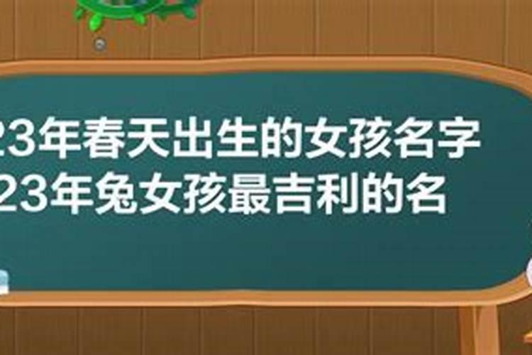 家里老人本命年子女能结婚吗