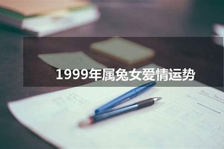 1987年的太岁是哪一位属相