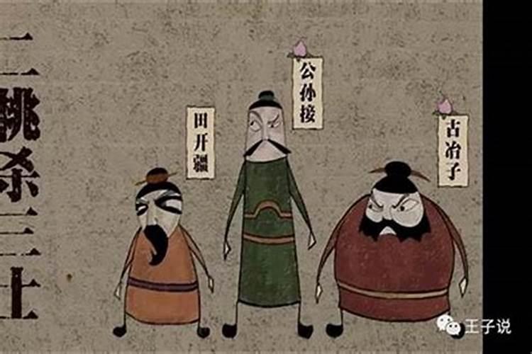 双子座成功人士多吗