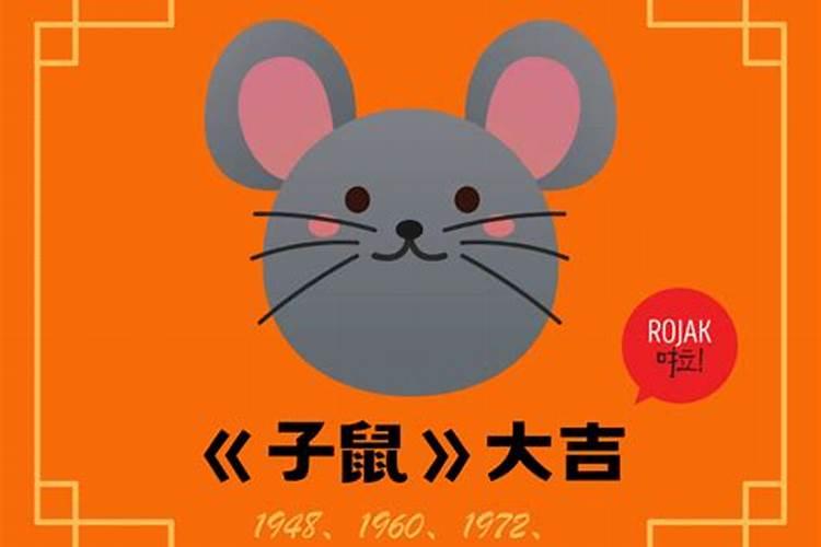 属猴1956年是什么命配什么属相的