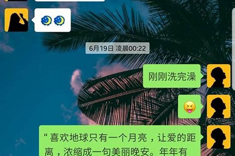 梦到谈男朋友被父母发现了