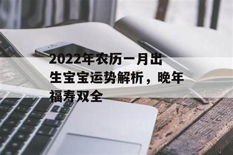 农历三月十五相亲好吗男人好吗婚姻如何