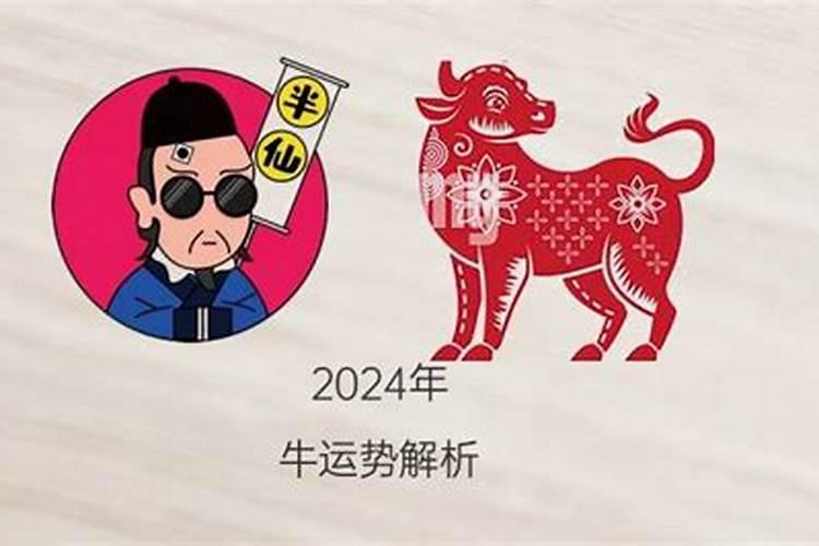 78年属马2021年多少岁