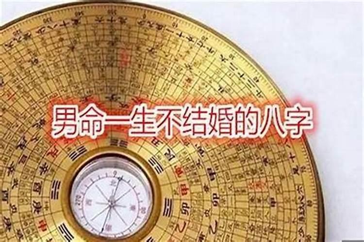 丑时出生2023年的婚姻运势怎么样