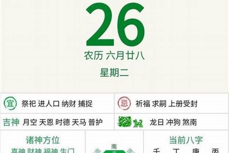 属虎的人2023年犯太岁戴朱砂