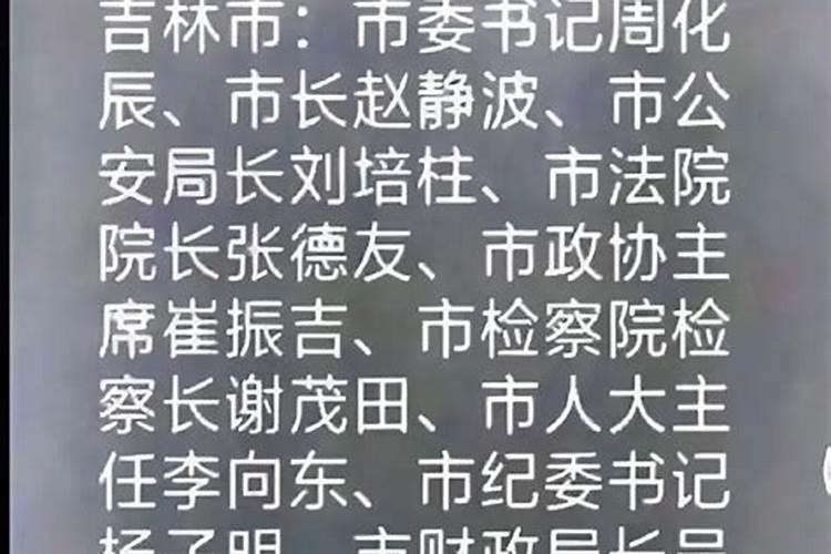 母亲去世几七做法事