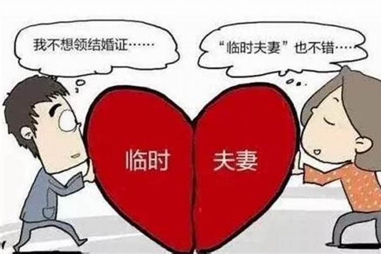 在一起5年算婚姻吗