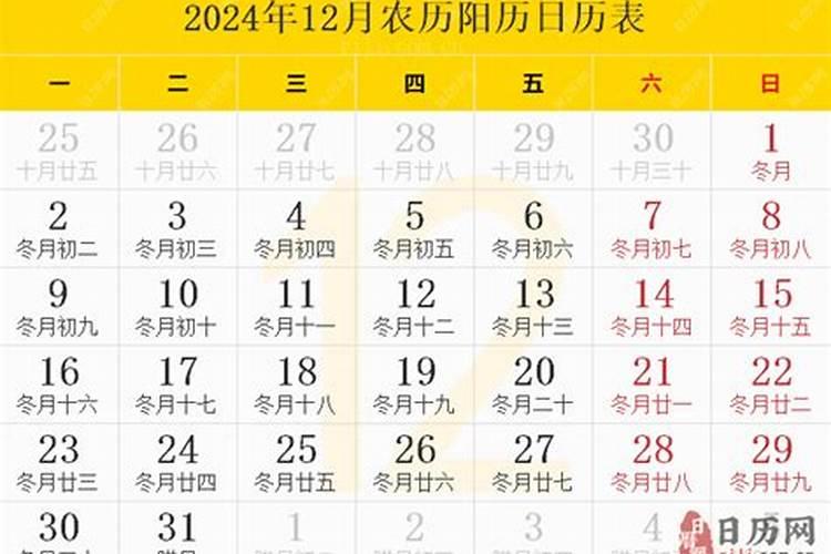 今年正月十五是什么日子