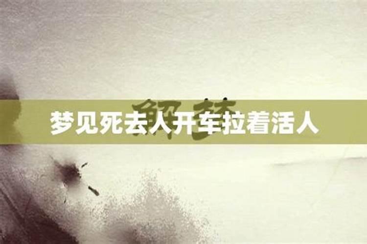 梦见自己患病暗示什么