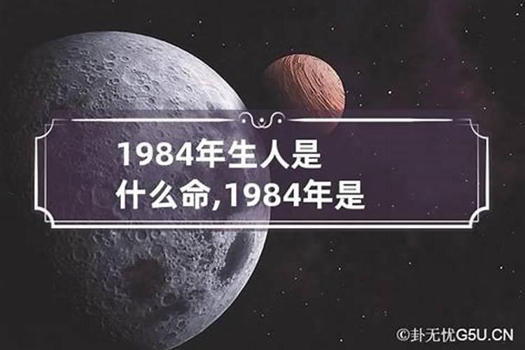 62年女虎在2021年的每月运势