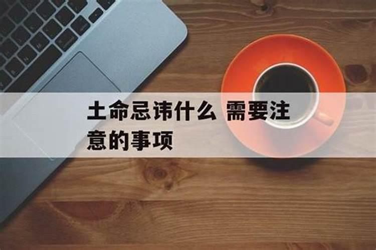 八字中的才和财是什么意思