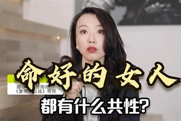 美人尖刮掉影响运势吗女