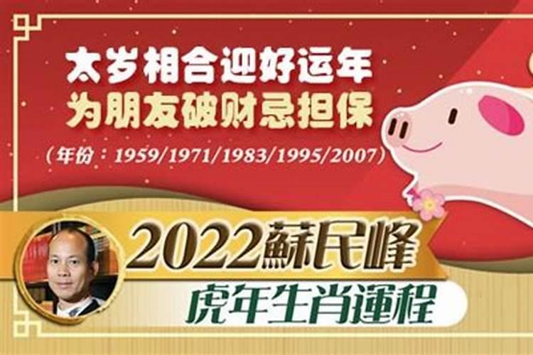 十二星座爱情运势2020年