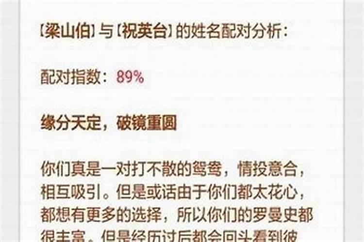 梦见暗恋的人喜欢自己的朋友怎么回事