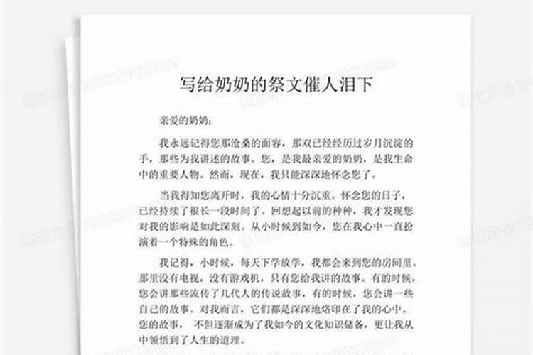 做梦蛇咬是什么意思周公解梦