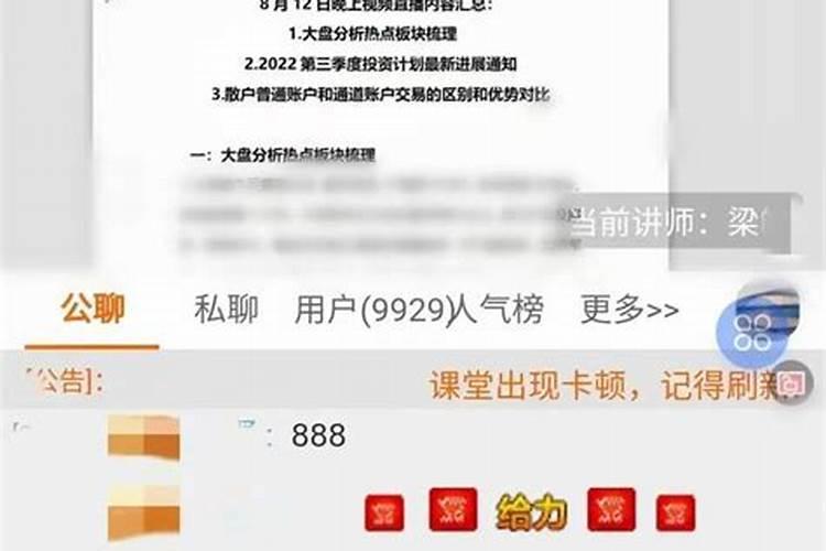 梦到老婆落水被别人救上来什么意思啊