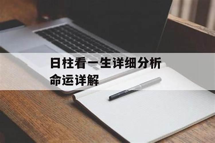 梦见给活人办丧事预示着什么