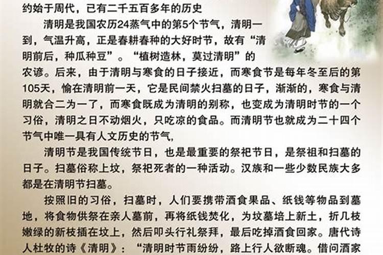 母亲梦到自己儿子怀孕生子什么意思