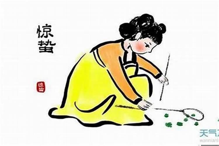 本命年运气不好怎样改变命运呢女性