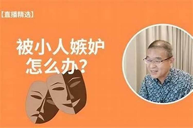 梦见熟人想与我发生关糸怎么回事