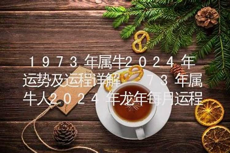 庚子年运气特点