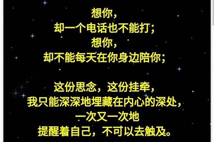 做梦梦见的人在想你吗