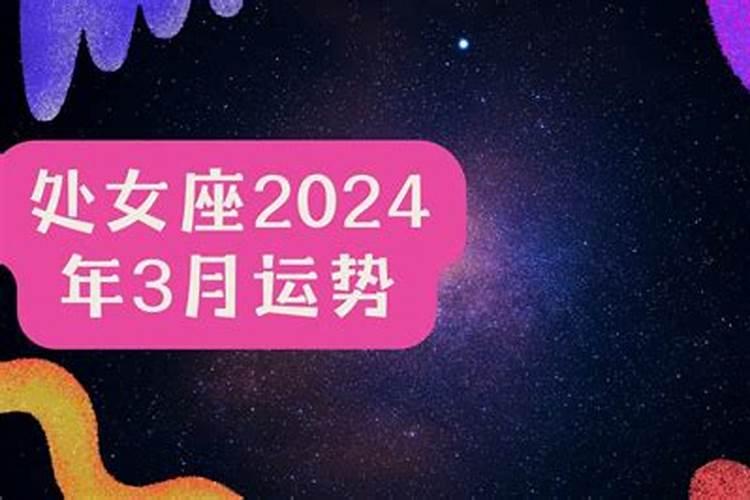 属鸡人2021年最倒霉的月份