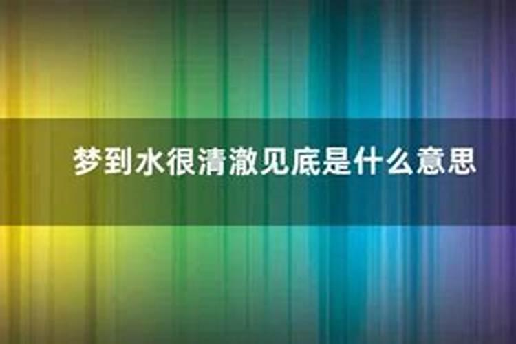 梦见已故的外公复活了浑身散发着尸臭